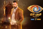 Bigg Boss ಗ್ರ್ಯಾಂಡ್ ಫಿನಾಲೆ-ಮೋಕ್ಷಿತಾ, ತ್ರಿವಿಕ್ರಮ್, ರಜತ್, ಹನುಮಂತು ಗೆಲ್ಲುವರು ಯಾರು?