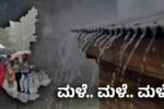 ಮಾರ್ಚ್ 11-12 ರಂದು ದಲ್ಲಿ ಪೂರ್ವ ಮುಂಗಾರು ಮಳೆಯಾಗುವ ಸಾಧ್ಯತೆ- ಐಎಂಡಿ ಮುನ್ಸೂಚನೆ