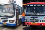 KSRTC ಲಾಸ್ ಎಷ್ಟು ಗೊತ್ತೆ ?