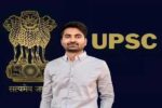 ಕರ್ನಾಟಕದ ರೈತನ ಮಗ ಯುಪಿಎಸ್‌ಸಿ ಟಾಪರ್‌ ಆದ ಯಶಸ್ಸಿನ ಕಥೆ