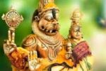 ಜೀವನದಲ್ಲಿ ಅದೆಷ್ಟೇ ಕಷ್ಟವಿದ್ರು ಈ ಶಕ್ತಿಶಾಲಿ ನರಸಿಂಹ ಸ್ವಾಮಿ ಶ್ಲೋಕವನ್ನು ನಿತ್ಯ ಪಠಿಸಿದರೆ.?