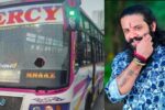 ಮಂಗಳೂರಿನಲ್ಲಿ ಖಾಸಗಿ ಬಸ್ ಗಳ ಮೇಲೆ ಕಲ್ಲು ತೂರಾಟ..!