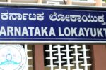 ರಾಜ್ಯದಾದ್ಯಂತ ಬೆಳ್ಳಂಬೆಳಗ್ಗೆ 40 ಕಡೆಗಳಲ್ಲಿ ಲೋಕಾಯುಕ್ತ ದಾಳಿ