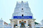 ಮೇ.30ರಿಂದ ಕುಕ್ಕೆ ಸುಬ್ರಹ್ಮಣ್ಯ ದೇವಸ್ಥಾನದಲ್ಲಿ ಭಕ್ತರಿಗೆ ಬೆಳಗ್ಗಿನ ಉಪಹಾರ ಆರಂಭ