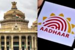 ಆಸ್ತಿ ನೋಂದಣಿಗೆ ಆಧಾರ್ ಕಡ್ಡಾಯ ಇಲ್ಲ?: ಕಾಯ್ದೆ ತಿದ್ದುಪಡಿಗೆ ಕೇಂದ್ರ ಸರಕಾರ ಸಜ್ಜು!