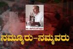 ಇಂದಿನಿಂದ ಬಿಸಿ ಸುದ್ದಿಯಲ್ಲಿ ಹೊಸ ಕಾರ್ಯಕ್ರಮ ಪ್ರಾರಂಭ.!