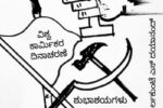 ಕೊರ್ಲಕುಂಟೆ ಎಸ್ . ದಯಾನಂದ್ ಅವರ ಕುಂಚದಲ್ಲಿ ಅರಳಿದ ಚಿತ್ರ….!