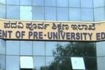 ಪ್ರಥಮ ಮತ್ತು ದ್ವಿತೀಯ ಪಿಯುಸಿ ಶೈಕ್ಷಣಿಕ ವೇಳಾಪಟ್ಟಿ ಪ್ರಕಟ.!