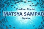 ಮತ್ಸ್ಯ ಸಂಪದ ಯೋಜನೆ ಅರ್ಜಿ ಆಹ್ವಾನ