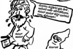 04-06-2025 ದಿನದ ಮಂಡಕ್ಕಿ ಒಗ್ಗರಣೆ –ಮಿರ್ಚಿ.!