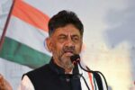 ‘2028ಕ್ಕೆ ಮತ್ತೆ ಪ್ರಮಾಣವಚನ ಸ್ವೀಕಾರ ಮಾಡ್ತೇವೆ’- ಡಿಕೆಶಿ