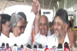 ನಮ್ಮ ಸರ್ಕಾರ ಬಂಡೆ ರೀತಿ 5 ವರ್ಷ ಇರಲಿದೆ ಎಂದ ಸಿದ್ದರಾಮಯ್ಯ, ಡಿಕೆಶಿ