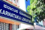 ಲೋಕಾಯುಕ್ತ ಹೆಸರು ಹೇಳಿ ಕೋಟಿ..ಕೋಟಿ ರೂಪಾಯಿ ಲೂಟಿ..!!
