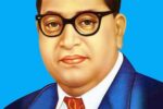 ಎಲ್ಲಾ ನ್ಯಾಯಾಲಯಗಳಲ್ಲಿ ಡಾ. ಬಿ.ಆರ್ ಅಂಬೇಡ್ಕರ್ ಭಾವಚಿತ್ರ ಕಡ್ಡಾಯ