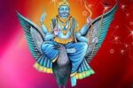 ಶನಿವಾರ ಈ ಐದು ಕೆಲಸಗಳನ್ನು ಮಾಡಿದ್ರೆ ಶನಿದೋಷ ದೂರವಾಗತ್ತೆ.. ತಪ್ಪದೇ ಮಾಡಿ!