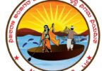 ಅಂಬಿಗರ ಚೌಡಯ್ಯ ಅಭಿವೃದ್ಧಿ ನಿಗಮ : ವಿವಿಧ ಯೋಜನೆಗಳಿಗೆ ಅರ್ಜಿ ಆಹ್ವಾನ