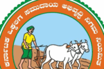 ಒಕ್ಕಲಿಗ ಸಮುದಾಯ ಅಭಿವೃದ್ಧಿ ನಿಗಮ : ಸಾಲ ಸೌಲಭ್ಯಕ್ಕೆ ಅರ್ಜಿ ಆಹ್ವಾನ
