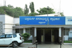 ನಿಮಗೆ ನಿವೇಶನ ಬೇಕೆ ಹಾಗಾದ್ರೆ ಇಲ್ಲಿ ಅರ್ಜಿ ಹಾಕಿ .!