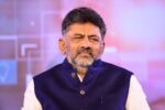 ಡಿಕೆಶಿ ವಿರುದ್ಧ ಅಕ್ರಮ ಹಣ ವರ್ಗಾವಣೆ ಪ್ರಕರಣ: ಆಗಸ್ಟ್.‌11ಕ್ಕೆ ವಿಚಾರಣೆ ಮುಂದೂಡಿದ ದೆಹಲಿ ಹೈಕೋರ್ಟ್‌