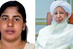ನಿಮಿಷ ಪ್ರಿಯಾ ಪ್ರಕರಣ: ಎ.ಪಿ ಅಬೂಬಕ್ಕರ್‌ ಮುಸ್ಲಿಯಾರ್‌ ನೇತೃತ್ವದಲ್ಲಿ ಮಧ್ಯಸ್ಥಿಕೆ