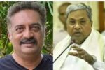 ಧರ್ಮಸ್ಥಳ ದೂರು ಸಾಕ್ಷ್ಯಾಧಾರಗಳು ನಾಶವಾಗದಂತೆ ತುರ್ತು ಕ್ರಮ ತೆಗೆದುಕೊಳ್ಳಿ ಸಿಎಂ ಸಿದ್ದರಾಮಯ್ಯಗೆ ನಟ ಪ್ರಕಾಶ್ ರಾಜ್ ಆಗ್ರಹ