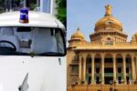 ರಾಜ್ಯದಲ್ಲಿ ಗಣ್ಯ ವ್ಯಕ್ತಿಗಳ(VIP) ಸಂಚಾರದ ವೇಳೆ ಸೈರನ್ ಬಳಕೆ ನಿಷೇಧ