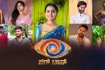 ಬಿಗ್‌ಬಾಸ್ ಸೀಸನ್‌-12ರ ಸ್ಪರ್ಧಿಗಳ ಪಟ್ಟಿಯಲ್ಲಿ ಇವರೇ ಸೆಲೆಬ್ರಿಟಿಗಳು?
