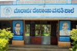 ಚಿತ್ರದುರ್ಗ ತಾಲ್ಲೂಕಿನ ವಸತಿ ಶಾಲೆಗಳಲ್ಲಿ ಖಾಲಿ ಸ್ಥಾನಗಳಿಗೆ ವಿದ್ಯಾರ್ಥಿಗಳಿಗೆ ನೇರ ಪ್ರವೇಶ
