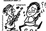 ದಿನದ ಮಂಡಕ್ಕಿ ಒಗ್ಗರಣೆ ಮಿರ್ಚಿ: 17-07-2025 .!