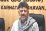 ‘ಆ.8ಕ್ಕೆ ರಾಹುಲ್‌ ಗಾಂಧಿ ಪ್ರತಿಭಟನಾ ರ‍್ಯಾಲಿ ಮುಂದೂಡಿಕೆ’- ಡಿಕೆಶಿ