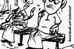 06-08-2025 ದಿನದ ಮಂಡಕ್ಕಿ ಒಗ್ಗರಣೆ –ಮಿರ್ಚಿ