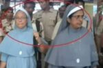 ಕ್ರೈಸ್ತ ನನ್’ಗಳ ಬಂಧನ ಪ್ರಕರಣ:  ಇಂದು NIA ನ್ಯಾಯಾಲಯದಲ್ಲಿ ಜಾಮೀನು ಅರ್ಜಿ ಸಲ್ಲಿಕೆ