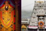 ತಿರುಪತಿ ತಿರುಮಲ ದರ್ಶನದ ಟಿಕೇಟ್ ವಿತರಣೆ ಹಾಗೂ ಸಮಯ ಬದಲಾವಣೆ; ಇಲ್ಲಿದೆ ಮಾಹಿತಿ