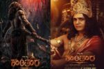 ರಿಷಬ್ ಶೆಟ್ಟಿ ‘ಕಾಂತಾರ ಚಾಪ್ಟರ್ 1’ರಲ್ಲಿ ಕುಲಶೇಖರ’ನಾಗಿ ಬಾಲಿವುಡ್ ನಟ ಗುಲ್ಶನ್ ದೇವಯ್ಯ