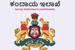 ನಾಳೆಯಿಂದ ಆಸ್ತಿ ನೋಂದಣಿ ಶುಲ್ಕ ದುಪ್ಪಟ್ಟು; ಕಂದಾಯ ಇಲಾಖೆ ಆದೇಶ