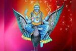 ಶನಿ ಚಲನೆಯಿಂದ ತ್ರಿಕೇದಶ ಯೋಗ: ಹಣ, ಮನೆ, ಕೌಟುಂಬಿಕ ಸಮಸ್ಯೆ ದೂರ! ಯಾರಿಗೆಲ್ಲಾ ನೋಡಿ!