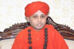 ಒಳಮೀಸಲಾತಿ : ಹೆಚ್.ಎನ್.ನಾಗಮೋಹನ್‌ದಾಸ್ ಆಯೋಗದ ವರದಿ ತಾರತಮ್ಯ.!ಶ್ರೀ ಇಮ್ಮಡಿ ಸಿದ್ಧರಾಮೇಶ್ವರ ಸ್ವಾಮೀಜಿ