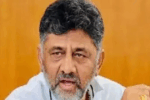 ಡಿಸಿಎಂ ಡಿ.ಕೆ.ಶಿವಕುಮಾರ್ ಸಂಕಷ್ಟ ಶುರುವಾಗಲಿದೆಯಾ.?