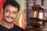 ನಟ ದರ್ಶನ್-  ಪವಿತ್ರಾ ಗೌಡ ಸೇರಿ 7 ಜನ ಆರೋಪಿಗಳಿಗೆ ಜೈಲು.!