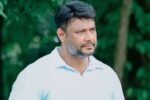 ದರ್ಶನ್ ಬಳ್ಳಾರಿ ಜೈಲಿಗೆ ಶಿಫ್ಟ್, ಇಂದು ಅರ್ಜಿ ವಿಚಾರಣೆ