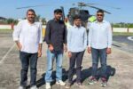 ಪರೀಕ್ಷೆ ಬರೆಯಲು ಹೆಲಿಕಾಪ್ಟರ್‌ನಲ್ಲಿ ಬಂದ ವಿದ್ಯಾರ್ಥಿಗಳು!