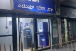 SBI ಸಿಬ್ಬಂದಿಗೆ ಗನ್ ತೋರಿಸಿ ₹8 ಕೋಟಿ ನಗದು, 50 KG ಚಿನ್ನಾಭರಣ ದರೋಡೆ