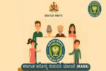 ಸರ್ಕಾರಿ ನೌಕರರಿಗೆ ಗುಡ್ ನ್ಯೂಸ್-ಅಕ್ಟೋಬರ್ 1ರಿಂದ ನಗದು ರಹಿತ ಚಿಕಿತ್ಸೆ ನೀಡುವ ಆರೋಗ್ಯ ಸಂಜೀವಿನಿ ಜಾರಿ