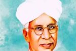 ಬೆಂ. ಗ್ರಾ. ಜಿಲ್ಲೆ: ಜಿಲ್ಲಾ ಮಟ್ಟದ ಅತ್ಯುತ್ತಮ ಶಿಕ್ಷಕ ಪ್ರಶಸ್ತಿಗೆ ಆಯ್ಕೆಯಾಗಿರುವ ಶಿಕ್ಷಕರ ವಿವರ ಇಲ್ಲಿದೆ.!