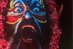 ಕಾಂತಾರ ಚಾಪ್ಟರ್ 1 ಚಿತ್ರದ ವಿರುದ್ಧ ಗಂಭೀರ ಆರೋಪ ಏನು.?