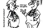25-10-2025 ದಿನದ ಮಂಡಕ್ಕಿ ಒಗ್ಗರಣೆ –ಮಿರ್ಚಿ 25-10-2025 ದಿನದ ಮಂಡಕ್ಕಿ ಒಗ್ಗರಣೆ –ಮಿರ್ಚಿ