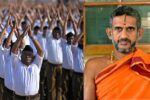 RSS ಸಂಘವನ್ನು ನಿಷೇಧ ಮಾಡುವುದು ಸರಿಯಲ್ಲ- ಪೇಜಾವರ ಶ್ರೀ