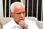 ಬಿಎಸ್ ಯಡಿಯೂರಪ್ಪ ವಿರುದ್ಧ ಪೋಕ್ಸೋ ಪ್ರಕರಣ ಕಾಯ್ದಿರಿಸಿದ ಕೋರ್ಟ್.!