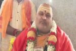 ಕಾಂಗ್ರೆಸ್ ಪಕ್ಷದ ಭವಿಷ್ಯದ ಬಗ್ಗೆ ಬ್ರಹ್ಮಾಂಡ ಗುರೂಜಿ ಏನಪ್ಪ ಹೇಳಿದ್ರು.!