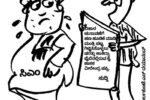 ದಿನದ ಮಂಡಕ್ಕಿ ಒಗ್ಗರಣೆ- ಮಿರ್ಚಿ.! 12-10-2025.!
